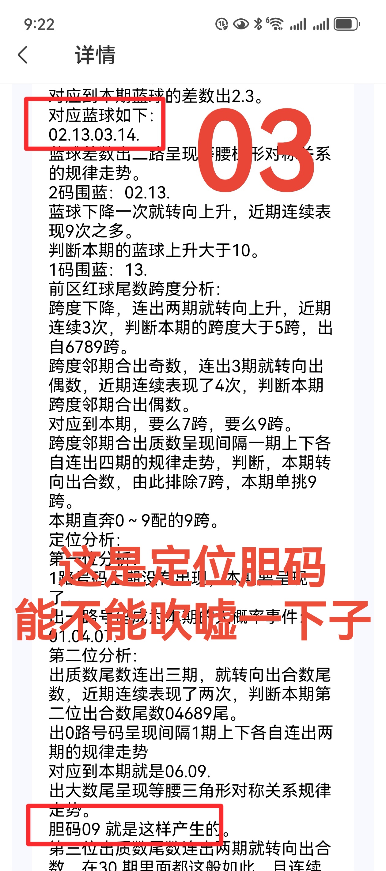 期福彩,罗歌王字谜,推荐分析,体彩大发彩票网,体育彩票,大发彩票网,足球彩票,篮球彩票,快三官方网站