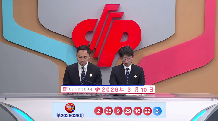 福彩,期专家质合,分析推荐前,体彩大发彩票网,体育彩票,大发彩票网,足球彩票,篮球彩票,快三官方网站