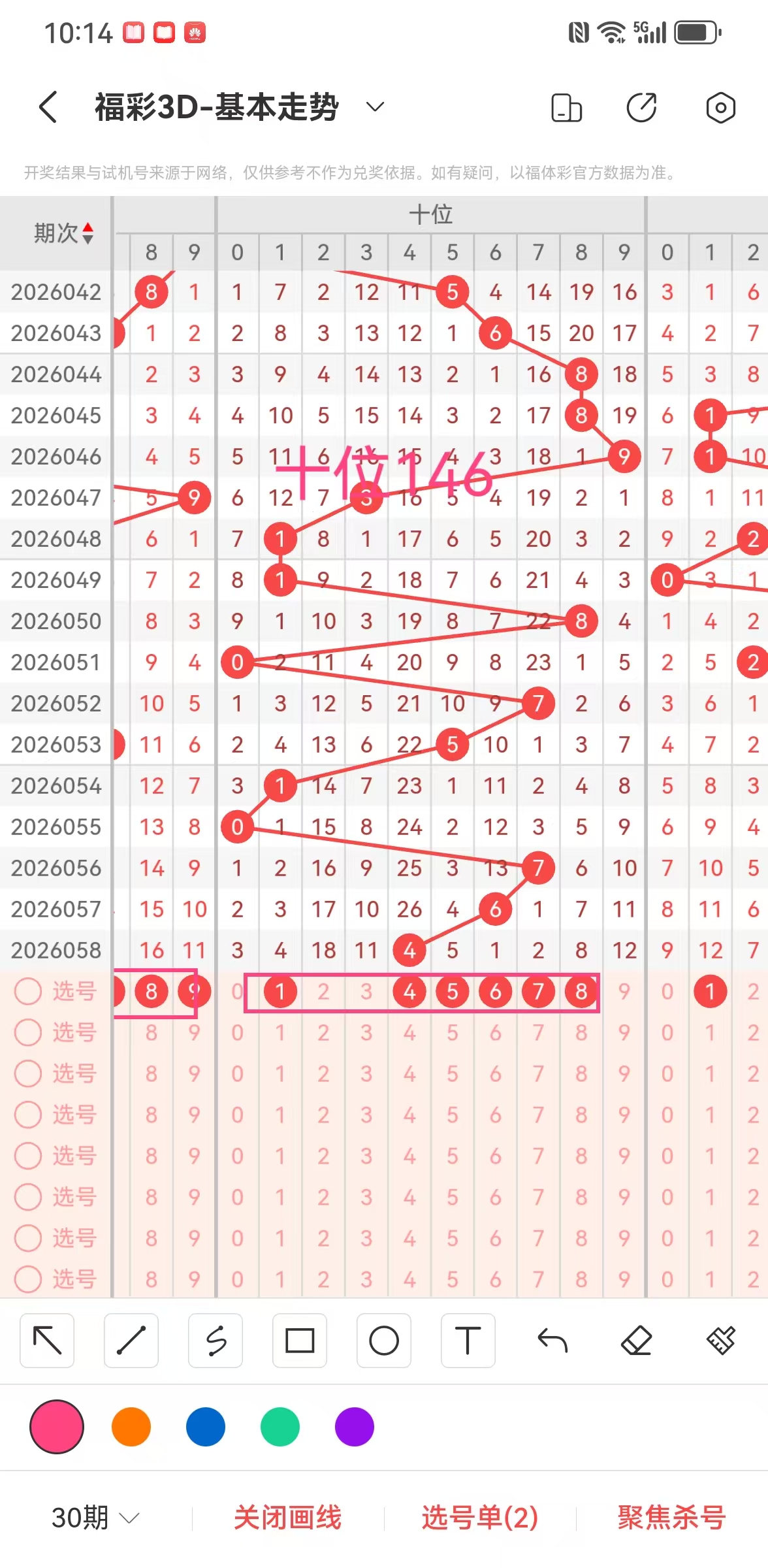 一战惊天,福彩,年第,体彩大发彩票网,体育彩票,大发彩票网,足球彩票,篮球彩票,快三官方网站