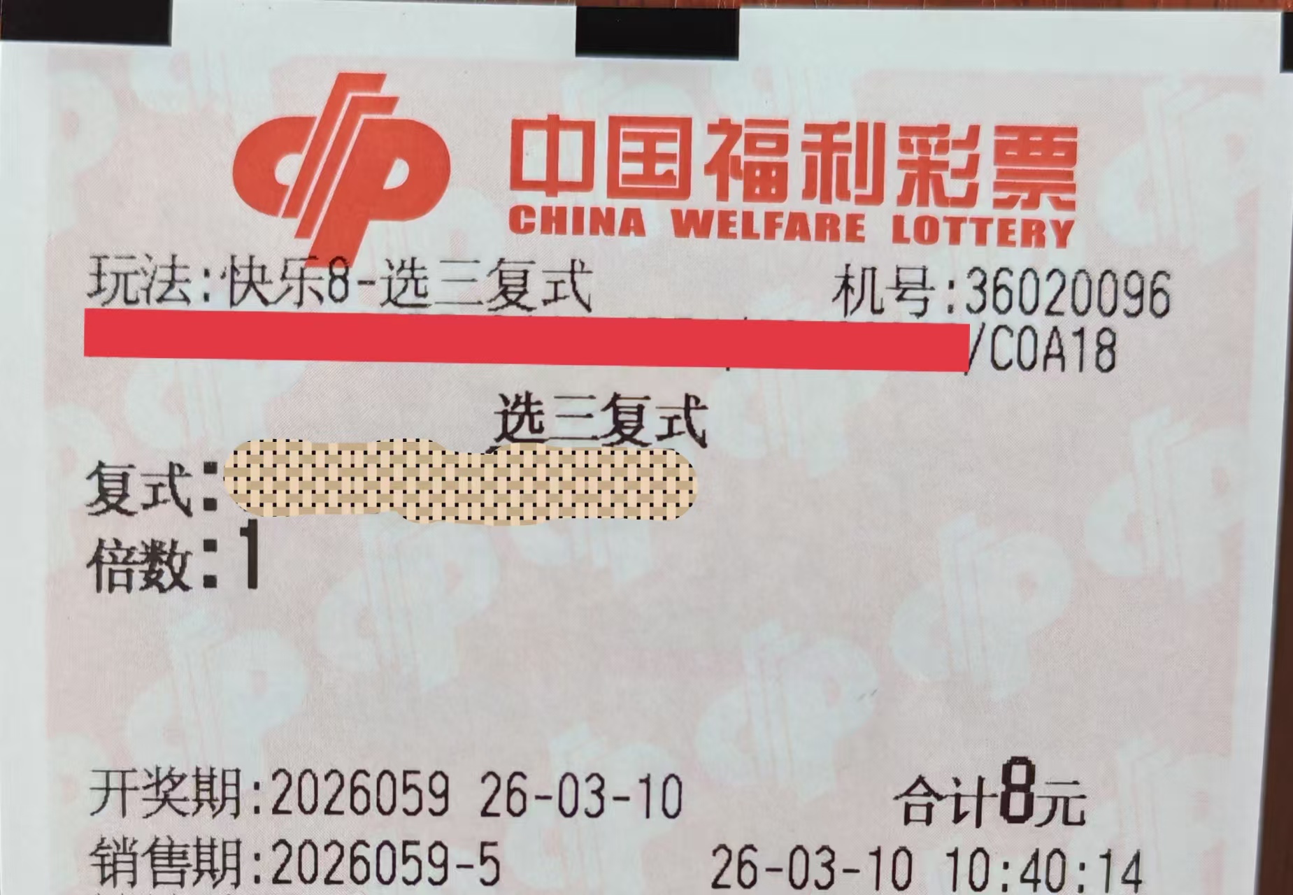 大乐透第,期专家推荐,质合分析前,体彩大发彩票网,体育彩票,大发彩票网,足球彩票,篮球彩票,快三官方网站