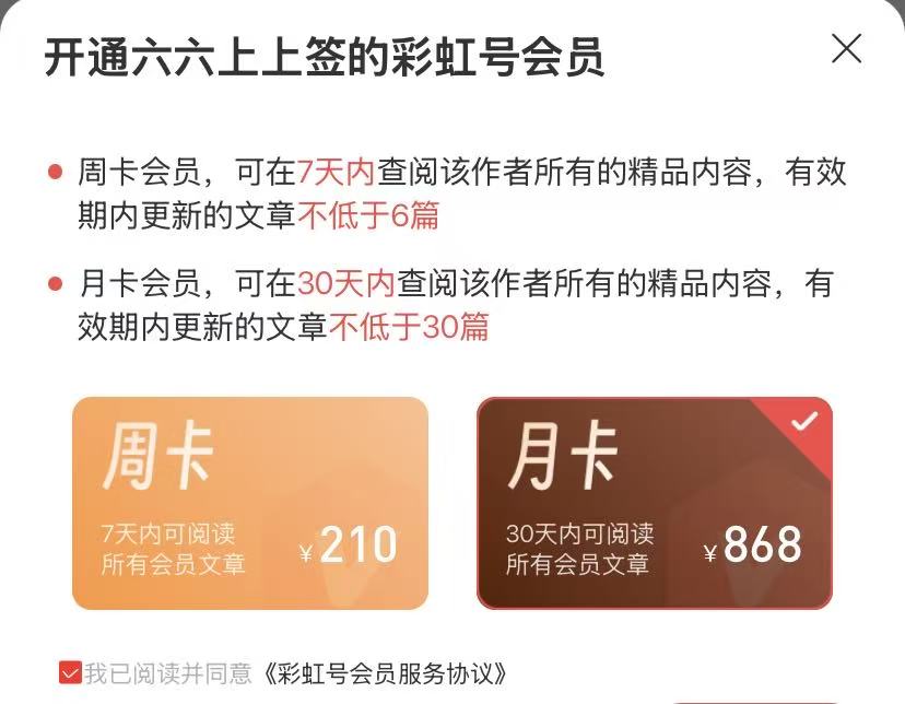孙晓大乐透,第期,万累积,体彩大发彩票网,体育彩票,大发彩票网,足球彩票,篮球彩票,快三官方网站