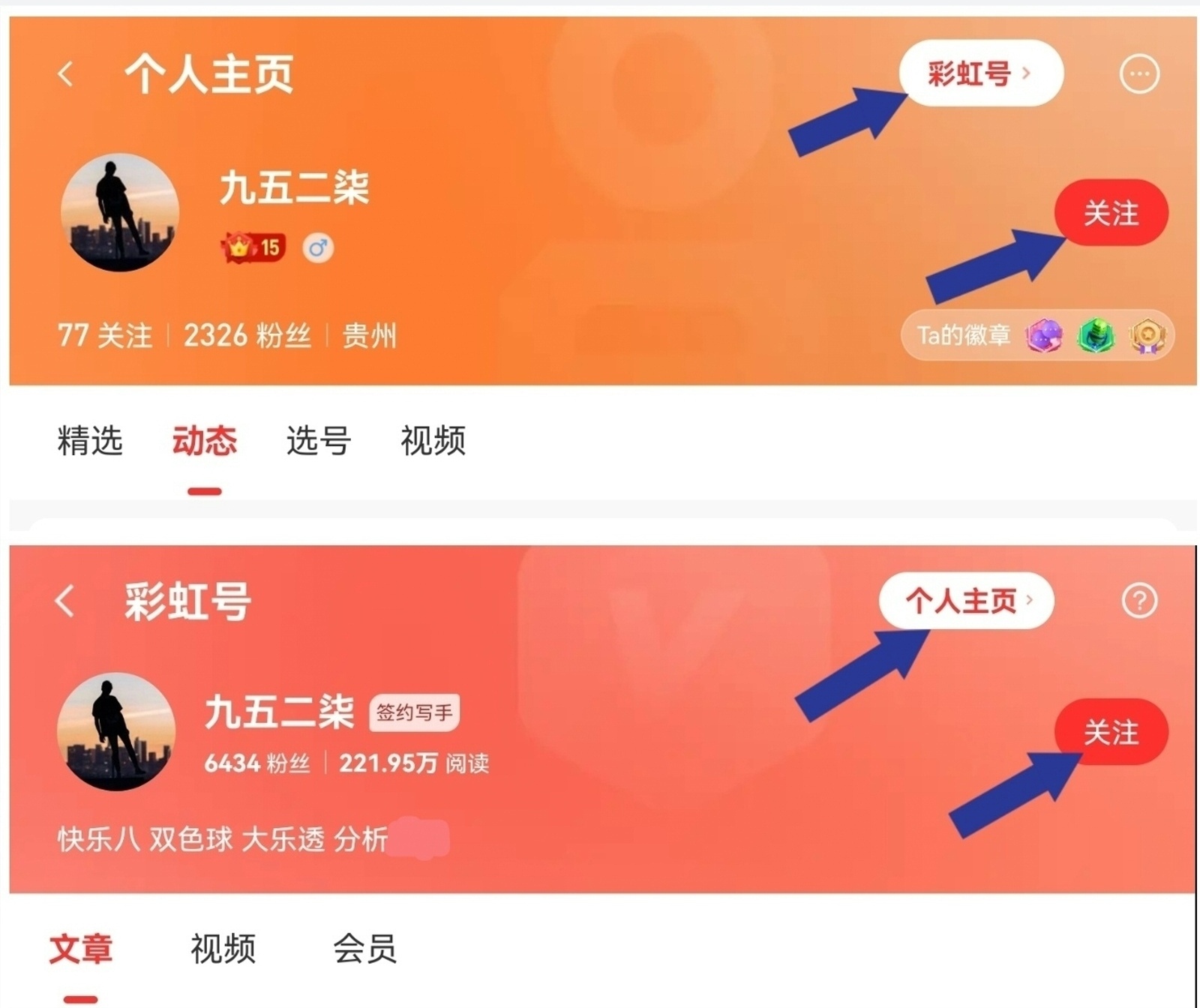 福彩,马王,期专家推荐,体彩大发彩票网,体育彩票,大发彩票网,足球彩票,篮球彩票,快三官方网站