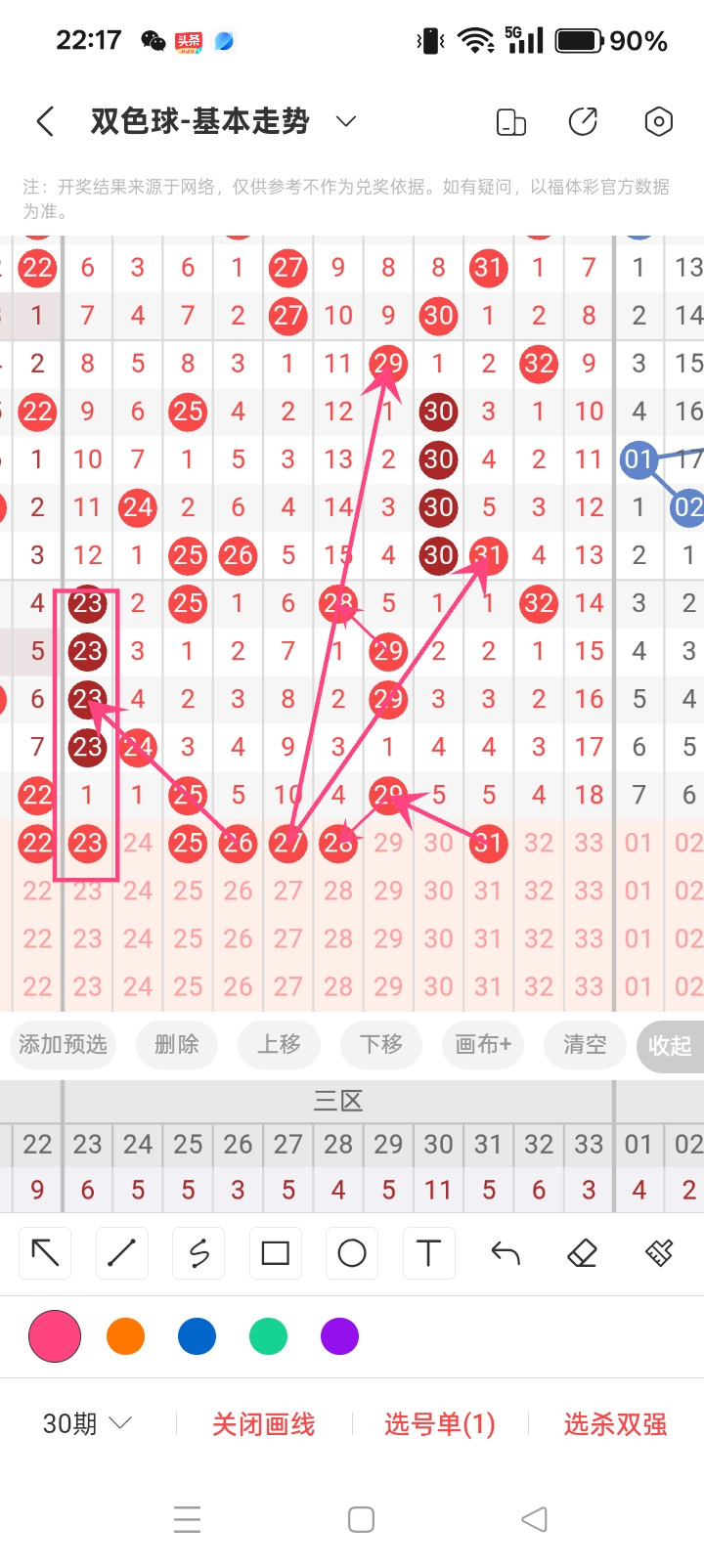 福彩,期专家质合,推荐分析,体彩大发彩票网,体育彩票,大发彩票网,足球彩票,篮球彩票,快三官方网站