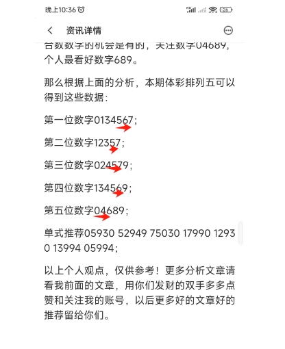 体彩排列三,期专家质合,分析推荐,体彩大发彩票网,体育彩票,大发彩票网,足球彩票,篮球彩票,快三官方网站