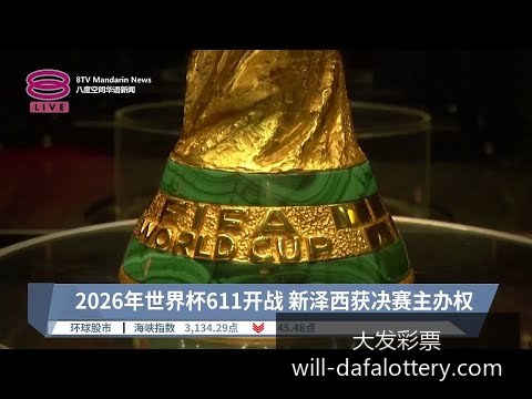 巴西队与阿,根廷队对决,预计将产生,大发彩票官网,大发彩票安全,大发彩票避坑,彩票大发快三信誉,娱乐总代体验