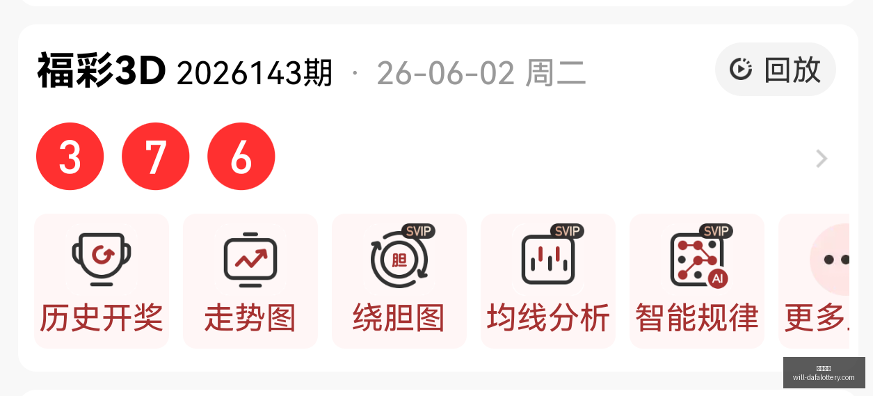排列五第,期必中秘籍,组单式推荐,大发彩票官网,大发彩票安全,大发彩票避坑,彩票大发快三信誉,娱乐总代体验