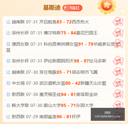 法国足球巨,星德尚深度,访谈,大发彩票官网,大发彩票安全,大发彩票避坑,彩票大发快三信誉,娱乐总代体验