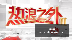 法国足球场,现奇观,名黑人球员,大发彩票官网,大发彩票安全,大发彩票避坑,彩票大发快三信誉,娱乐总代体验
