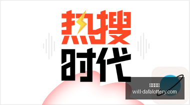 全球汽车市,场分析,中国品牌为,大发彩票官网,大发彩票安全,大发彩票避坑,彩票大发快三信誉,娱乐总代体验
