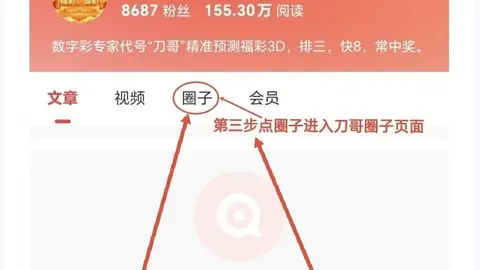 052期大乐透专家预测：质合分析推荐前区十码杀尾14