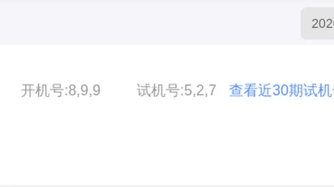 【双色球奇兵】2026010期独门秘籍：揭秘必中一码，21号惊喜放送！