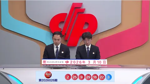 福彩3D第2026068期专家质合分析推荐前区十码