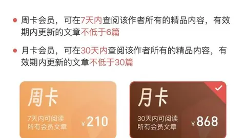 孙晓大乐透第期：1680万累积，本期一等奖预测