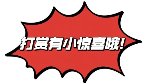 暗皇福彩3D第2026115期：专家两码推荐2 5，独胆看准