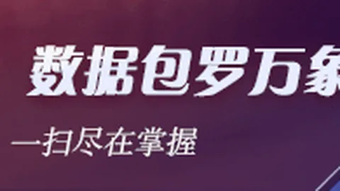 篮球实战攻略：专注质量提升，精准预测信心场次终极指南