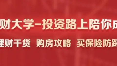 张子宇真实身高彩票大发快三信誉：并非想象中那么惊人，约2米23