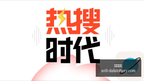 英雄联盟12赛事前瞻，哪些战队值得期待？