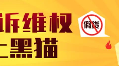 贵阳银行三年贷款悬案大发彩票避坑：16亿资金去向之谜，终本裁决